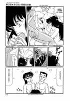 Bishoujo Henshin Densetsu Ch. 7 / 美少女へんしん伝説 [Watanabe Hideyuki] [Original] Thumbnail Page 16