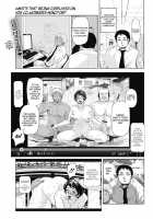 Netorare Saijiki ~Ootsuka Kyouko No Baai~ / ネトラレ妻時記 ～大塚恭子の場合～ [Edo Shigezu] [Original] Thumbnail Page 01