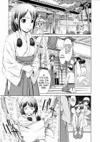 Yuugen Futsuma Kidan [Shinogi A-Suke] [Original] Thumbnail Page 07