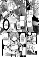 DELETE [Sameda Koban] [Sword Art Online] Thumbnail Page 05