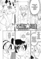 Futa☆Den! [Hinemosu Notari] [Original] Thumbnail Page 02
