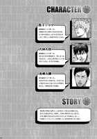 VANILLA SHAKE -SIDE S- / VANILLA SHAKE -SIDE S- [Sakaki] [Kuroko No Basuke] Thumbnail Page 04