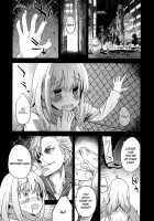 Victim Girls 13 - DRAGON SLAYER [Asanagi] [Saki] Thumbnail Page 04