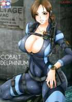 Cobalt Delphinium / COBALT DELPHINIUM [Anzu] [Resident Evil] Thumbnail Page 01