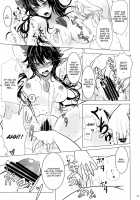 A.Tsu.I.Yo.Ru / ア・ツ・イ・ヨ・ル [Takaharu] [Touhou Project] Thumbnail Page 11