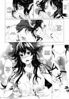 A.Tsu.I.Yo.Ru / ア・ツ・イ・ヨ・ル [Takaharu] [Touhou Project] Thumbnail Page 12