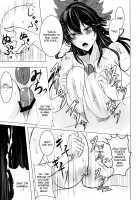 A.Tsu.I.Yo.Ru / ア・ツ・イ・ヨ・ル [Takaharu] [Touhou Project] Thumbnail Page 13