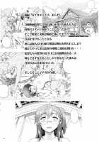 Akai Kayumidome [Carn] [Ano Natsu De Matteru] Thumbnail Page 03