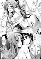 Asuna To Online / アスナとオンライン [Tomose Shunsaku] [Sword Art Online] Thumbnail Page 14