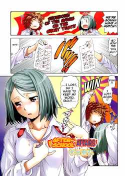 After-School Affairs [Kouda Tomohiro] [Original] Thumbnail Page 01