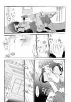 Saturday Afternoon [Sekihara Kaina] [Smile Precure] Thumbnail Page 15