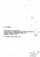 Saturday Afternoon [Sekihara Kaina] [Smile Precure] Thumbnail Page 02