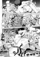Tousaku No Honeymoon / 倒錯のハネムーン [Yarai Akira] [Sword Art Online] Thumbnail Page 15