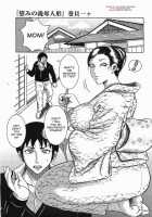 Comfort Stepmom Chp. 1-2 [Makigai Ikko] [Original] Thumbnail Page 01