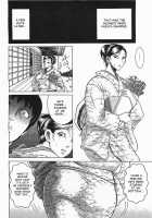 Comfort Stepmom Chp. 1-2 [Makigai Ikko] [Original] Thumbnail Page 06