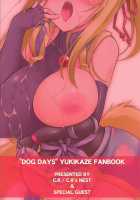 Yukki In Heat [C.R] [Dog Days] Thumbnail Page 02