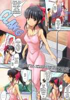 What I Did To The Daughter Of The Shinguji House [Koji] [Sakura Taisen] Thumbnail Page 01