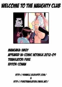 Welcome To The Naughty Club / ようこそえっち部へ♥ [Inkey] [Original] Thumbnail Page 09