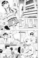 Tokkaeko [Sekihan] [Original] Thumbnail Page 01