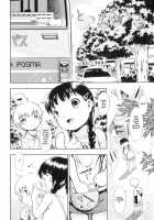 Tokkaeko [Sekihan] [Original] Thumbnail Page 02