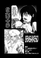 Genshikeso [Waka] [Genshiken] Thumbnail Page 01