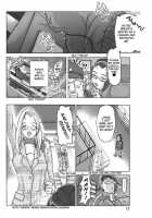 Katta Kigurumi Sono Ni | Purchased Costume 2 / 買った着ぐるみ 其のニ [Asagiri] [Original] Thumbnail Page 13