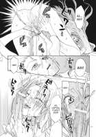 Kokucho Yugi / 黒蝶遊戯 [Yu-Ri] [Bleach] Thumbnail Page 16
