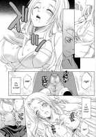 Kokucho Renbo / 黒蝶恋慕 [Yu-Ri] [Bleach] Thumbnail Page 12