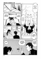 Bishoujo Henshin Densetsu Ch. 8 / 美少女へんしん伝説 [Watanabe Hideyuki] [Original] Thumbnail Page 12