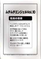 Muchimuchi Angel Vol. 10 / ムチムチエンジェル Vol.10 [Hikami Dan] [Gundam Seed] Thumbnail Page 02