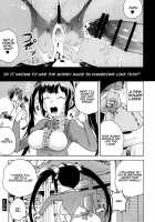 GOD STRING ATTACK! / GOD STRING ATTACK! [Densuke] [Dungeon Ni Deai O Motomeru No Wa Machigatteiru Darou Ka] Thumbnail Page 16