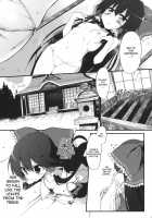 - Reimu-Chan! You Don't Have Enough Faith! [Suga Hideo] [Touhou Project] Thumbnail Page 04