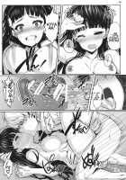 Nikushokukei Joou / 肉食系女王 [Shiokonbu] [Persona 4] Thumbnail Page 13
