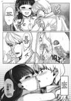 Nikushokukei Joou / 肉食系女王 [Shiokonbu] [Persona 4] Thumbnail Page 16