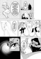 Minna De Naruko ～ Akatsuki Hobaku Hen ～ [Astre] [Naruto] Thumbnail Page 11