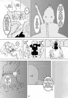 Minna De Naruko ～ Akatsuki Hobaku Hen ～ [Astre] [Naruto] Thumbnail Page 07