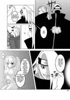 Minna De Naruko ～ Akatsuki Hobaku Hen ～ [Astre] [Naruto] Thumbnail Page 09