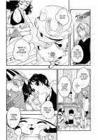 Namizou Sugoi Zou [One Piece] Thumbnail Page 05