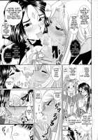 Daten Suru Made Okasare Tsuzukeru Megami-Sama No Monogatari [Haruhonya] [Ah My Goddess] Thumbnail Page 07