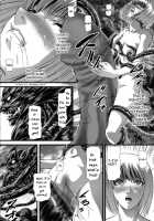 Claymore Nasty Beast lover / 妖魔淫滅 -北の淫乱編- [Gingitsune] [Claymore] Thumbnail Page 13