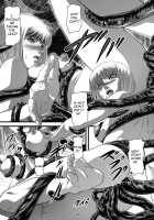 Claymore Nasty Beast lover / 妖魔淫滅 -北の淫乱編- [Gingitsune] [Claymore] Thumbnail Page 14