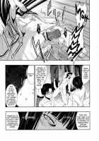 Himetaru Yume Ni Kotauru Kami Wa. / ひめたるユメに応うる神は。 [Inue Shinsuke] [Toaru Majutsu No Index] Thumbnail Page 08