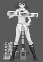 Josei Kinai No Piston Undou Niyoru Masatsu Taiden Oriyoo Shita Hatsuden Shisutemu No Rekishi / 女性器内のピストン運動による摩擦帯電を利用した発電システムの歴史 [Mayonnaise.] [Original] Thumbnail Page 02