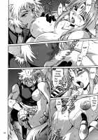 Kemonotachi No Bansan / 獣たちの晩餐 [Manabe Jouji] [Mahou Shoujo Lyrical Nanoha] Thumbnail Page 12