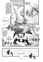 Zenka 99-Han / 前科99犯 [Fumihiro] [Disgaea] Thumbnail Page 10