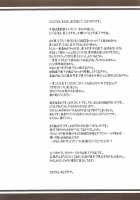 Ichigo Mahora / 苺まほら [Sayousuke] [Mahou Sensei Negima] Thumbnail Page 07