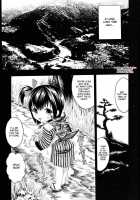 Ekishin [Mizukami Ranmaru] [Original] Thumbnail Page 01