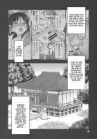The King of Gensokyo ~Sanae Rape Chapter~ / 幻想郷ノ王 早苗陵辱編 [Tomokichi] [Touhou Project] Thumbnail Page 04