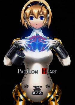Papillon Heart / PAPILLON HEART [Ouma Tokiichi] [Persona 3]