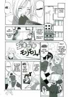 The Yuri And Friends Mary Special / THE YURI＆FRIENDS MARYSPECIAL [Ishoku Dougen] [King Of Fighters] Thumbnail Page 12